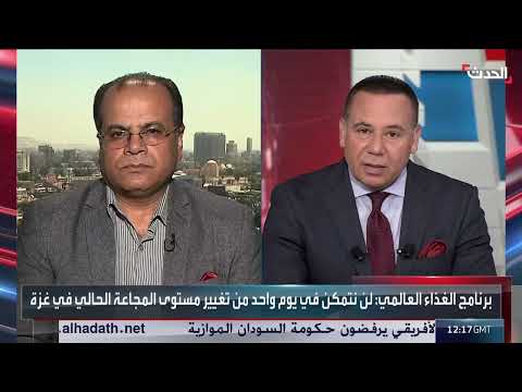 تطورات القضية الفلسطينية: دور أمريكا وفرنسا المحتمل