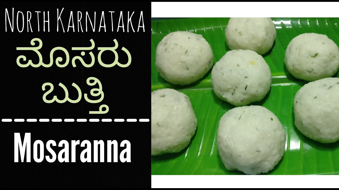 Mosaru Butthi/Mosaranna recipe in KannadaNorth Karnataka Style curd