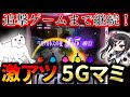 【新台まどマギ4】奇跡のタイミングでマミシステム5G引いた結果…　パチスロ 劇場版魔法少女まどか☆マギカ[前編]始まりの物語／[後編]永遠の物語 前後編