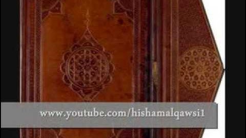 سورة القدر   الشحات محمد أنور