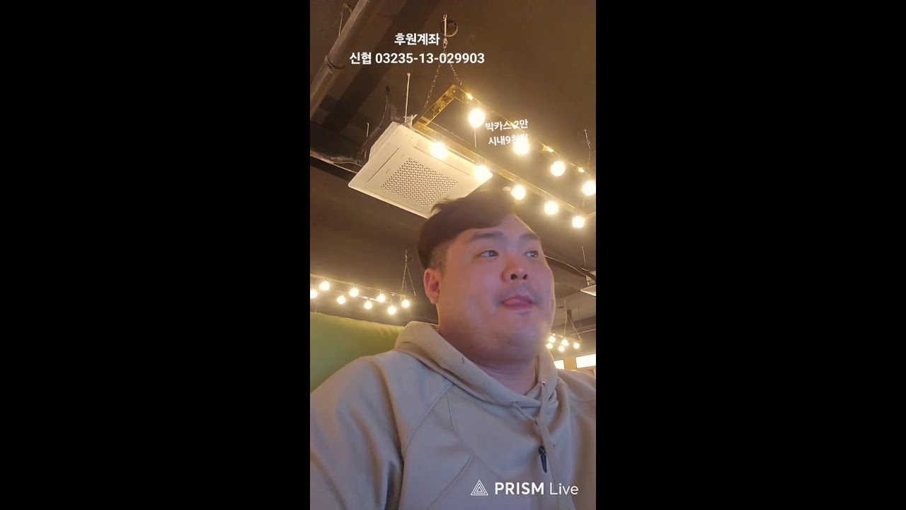 달봉이TV 라이브 방송