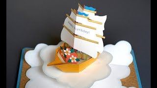 pop-up card__Sailing boat in the sky