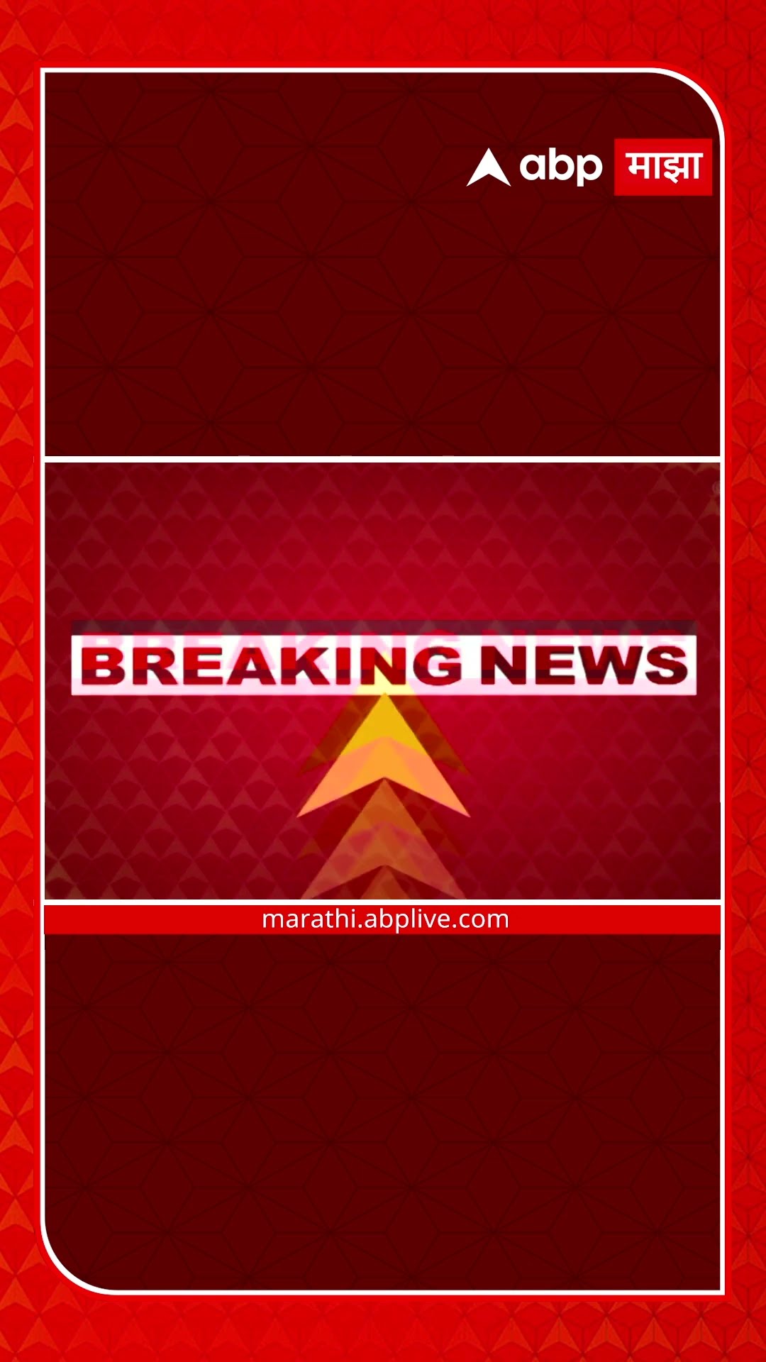 Rahul Narvekar elected Speaker of Vidhansabha