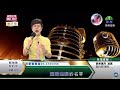 鄔兆邦 演唱歌曲 堅強是我的名 演唱日期 2021 06 28 