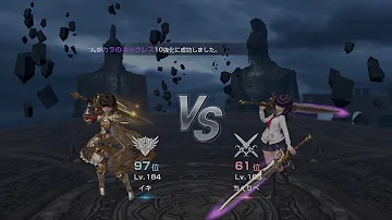 تحميل リネレボ 決闘場 バグ Mp4 Mp3 تحميل リネレボ 決闘場 バグ Mp4 Mp3