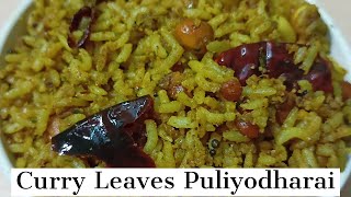 Karuveppilai Puliyodharai recipe in Tamil | Puliyodharai Recipe | Variety Rice |   Tamarind Rice |
