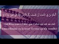 سورة الملك بي صوت رشيد المعيقلي