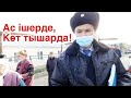 Назарбаевтың жүйесі: Ас ішерде, Көт тышарда! 2021 бүгінгі жаңалықтар Кентау / Жанбол Рахматулла