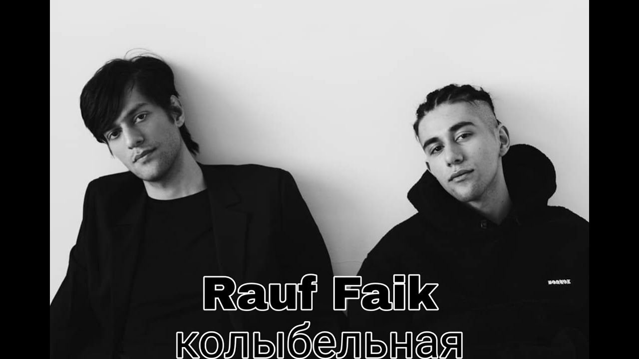 Rauf and faik