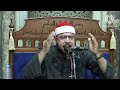 المبتهل محمد عبدالقادر أبو سريع ابتهال فجر اليوم الجمعة 21-8-2026 من الجامع الأزهر الشريف بالقاهرة 