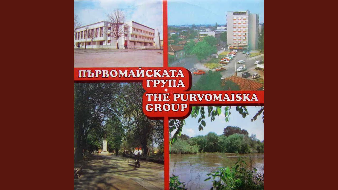 Бряговско хоро