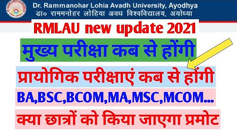 RMLAU new update of main examination 2021 || BA,BSC,BCOM,MA,MSC,MCOM...