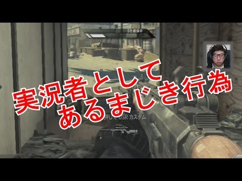 【COD：G】 失ったものは返ってこない ドミネで数々の失ったモノ