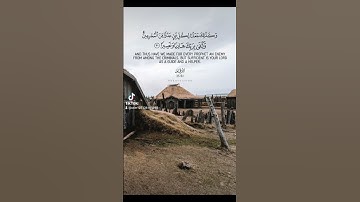 سورة الفرقان بصوت الشيخ خالد الجليل
