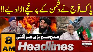 Pak Army in Action Setback for India and Afghanistan 8 AM News Headlines Pakistan News
