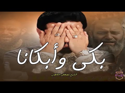 رفقا بقلوبنا ياشيخ ماذا بينك وبين الله حتى ترتل القران هكذا الدكتور مصطفى اللاهوني يمتعنا بصوته