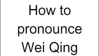 How to Pronounce Wei Qing (Chinese)