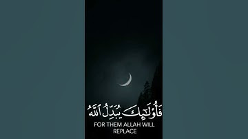 ثلاوة  عطرة بصوت القارئ عبدالله السقاف