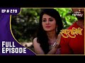 Kavya न क य अपन म त क न टक Swaragini स वर ग न Full Episode Ep 279 Kavya न क य अपन म त क न टक Swaragini स वर ग न Full Episode Ep 279