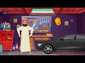 ماسك خط كل ماتحتاجه لسيارتك بمكان واحد