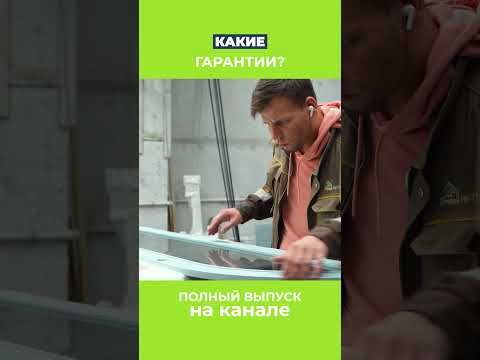Гарантия на мебель — по закону и по понятиям