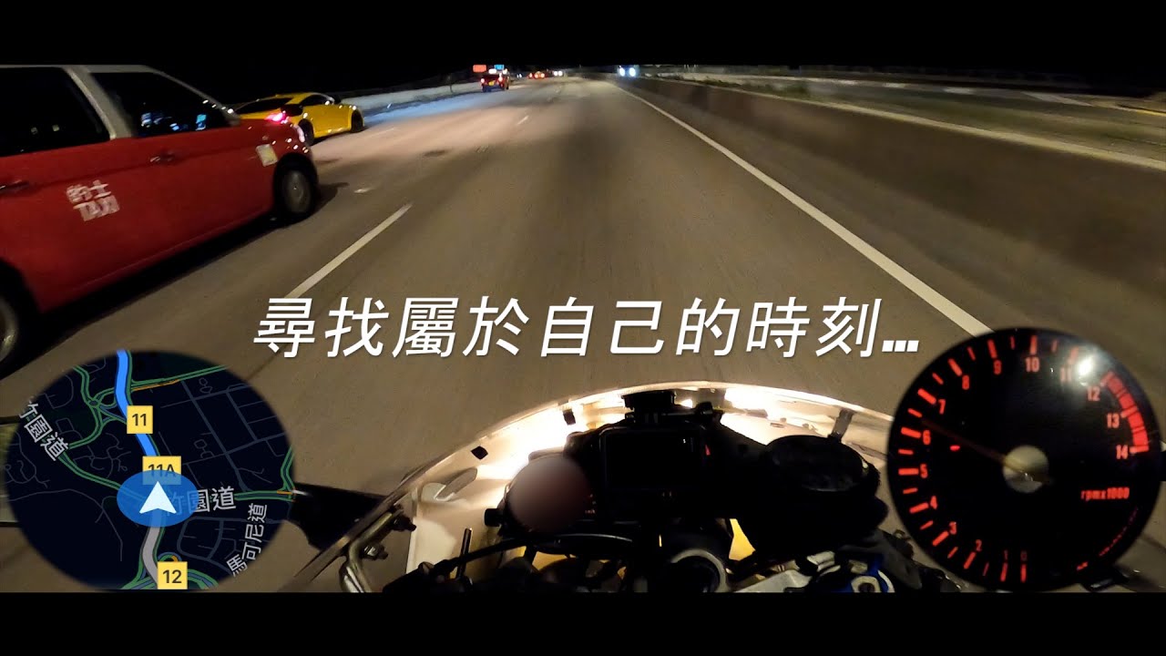 只有電單車，才有屬於自己的時刻【魚波vlog#77】