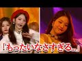 2022MAMAでの超貴重なコラボ企画が台無し。批判の声が集まった理由とは!?