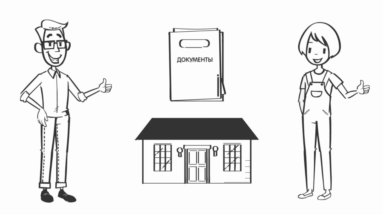 Межевание Кадастр и Геодезия в Архангельской области | Филиал в ...