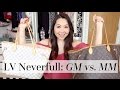 Louis Vuitton Neverfull GM vs. MM Comparison | Chase Amie