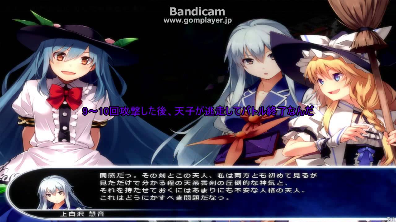 単発実況 東方の迷宮２体験版 ゆっくり実況 負けイベントに勝ってみる Youtube