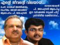 P  jayachandran latest malayalam christian devotional song rajesh athikkayam