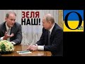 Казанський ставить ультиматум ЗЕ. Навіщо всі ТКГ, якщо тут спокійно гуляє Медведчук