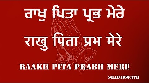 Raakh pita prabh mere #shabad #video #bhakti #radhaswami #motivation #youtube #satsang #bhajan