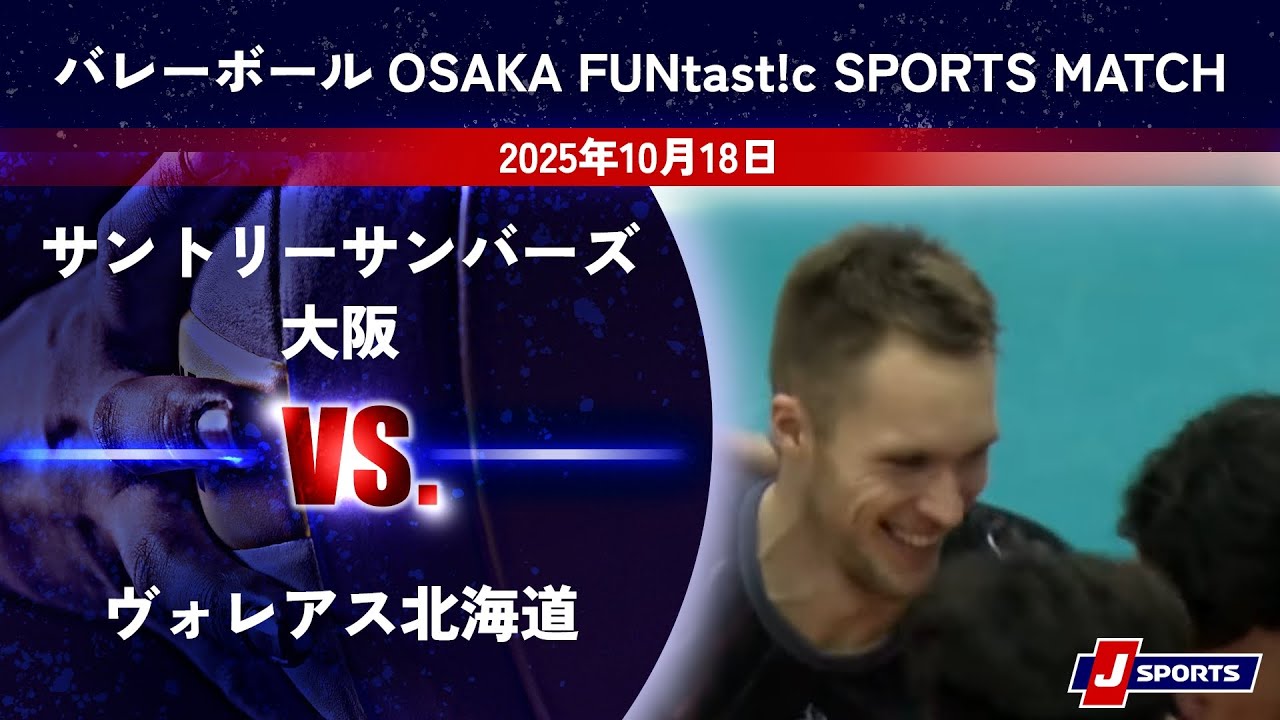 池田 幸太 | 選手名鑑 | 大同生命SVリーグ男子 | バレーボール | J