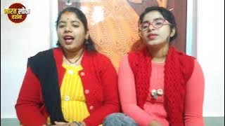 Marriage Song | Malia Lagavay Bagh | Vivah geet bharat lok darshan lokgeet