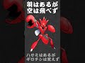 【速報】ポケモン界の喧嘩番長、ハッサム(17)※ネタバレ注意!!【ポケモンSV】【アニポケ】#Shorts #アニポケ #ポケモン #ポケカ #ポケポケ