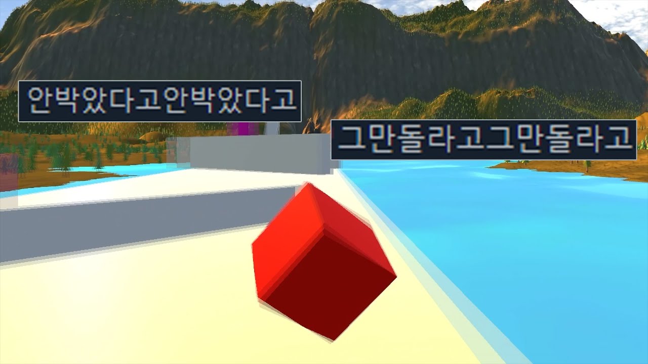 아 쫌 그만 돌라고 ;; - YouTube