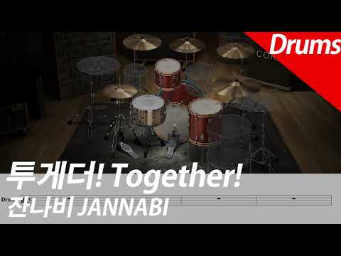 TOGETHER! | Drums - JANNABI