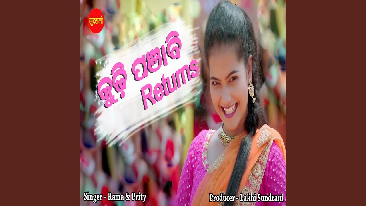 Kudi Punjabi Returns