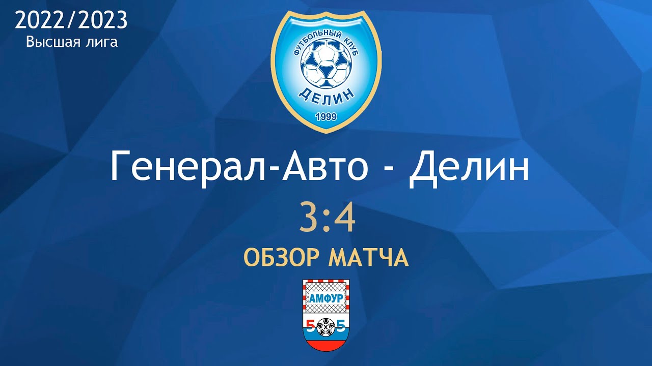Высшая автомобильная лига Высшая автомобильная лига