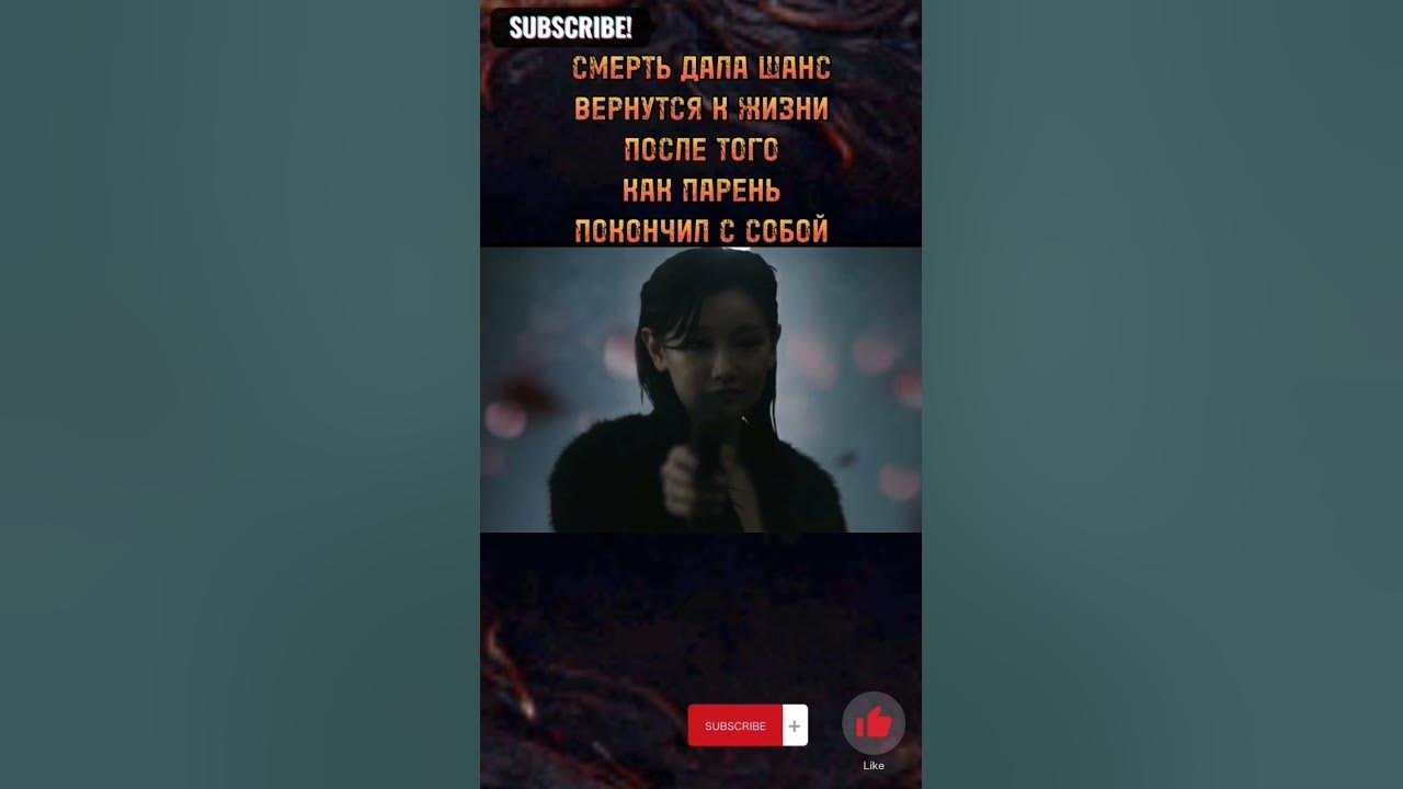 ИГРА СМЕРТИ #СЕРИАЛЫ #ДОРАМА #южнаякорея 🍿🔥🍿🔥🍿🔥🎥 - YouTube