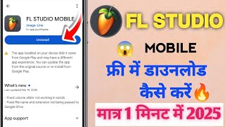 FL studio mobile application free main download kaise karen 🔥 || 2025 screenshot 1