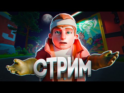 Видео: ИТОГИ КОНКУРСА | Scrap Mechanic | DISCORD В ОПИСАНИИ