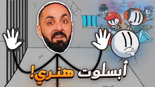 اكثر لعبه غبيه هنري ستيكمين | The Henry Stickmin screenshot 5