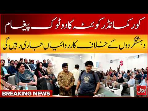 Pak Army In Action | Operations Against Ter*orists Will Continue | Breaking News