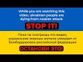 Михаил Герасимчук исполнил песню Океана Эльзы &quot;Не твоя війна&quot;