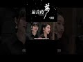 《最真的梦》四川音乐学院合唱团 完整版
