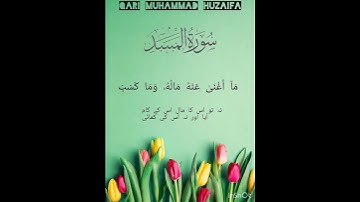 Surat Al-Masad (The Palm Fiber, Flame | Qari Muhammad Huzaifa | سورة المسد #whatsappstatus