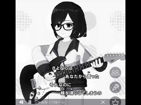【シャルル／歌ってみた】-3にするとおっさんでも歌いやすくなる説