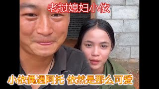 小依来新房偶遇阿托，依然是那么可爱。